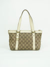 GUCCI MONOGRAM BAG