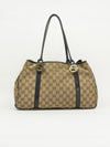 GUCCI MONOGRAM BAG