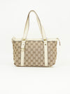 GUCCI MONOGRAM BAG