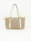 GUCCI MONOGRAM BAG