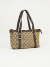 GUCCI MONOGRAM BAG