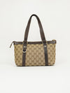 GUCCI MONOGRAM BAG