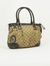 GUCCI MONOGRAM SUKEY TWO WAY BAG